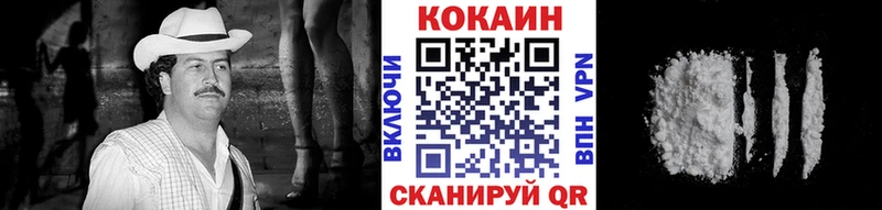 КОКАИН FishScale  Енисейск 