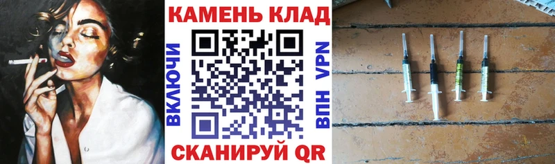 ГАШИШ Изолятор блэк спрут зеркало Енисейск