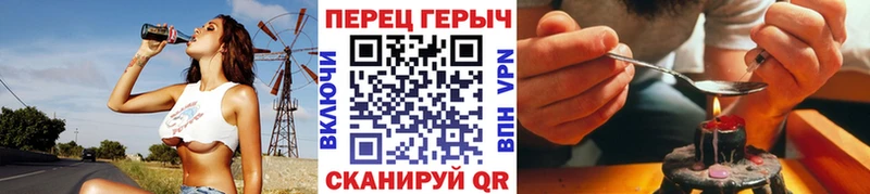 Героин Heroin hydra онион Енисейск продажа наркотиков