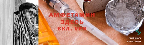 меф Алексин