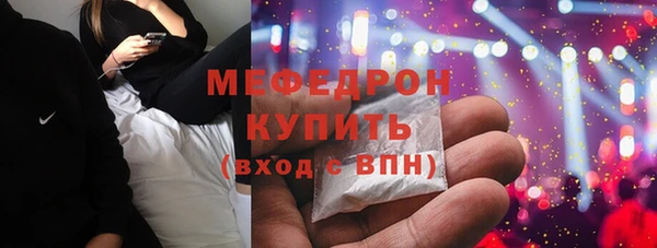 меф Алексин