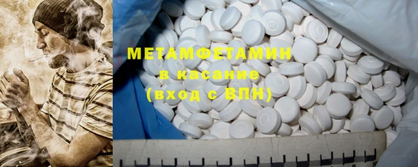 меф Алексин