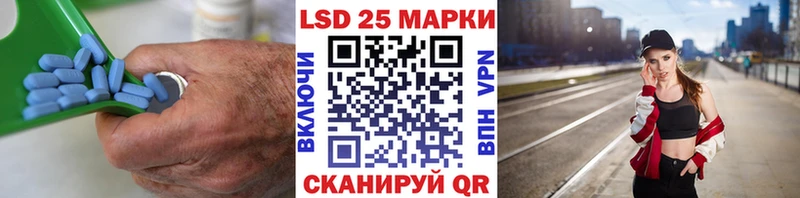 LSD-25 экстази кислота  Енисейск 