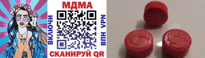 МДМА молли  продажа наркотиков  Енисейск 