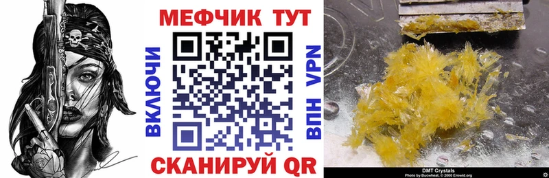 MEGA ТОР  Енисейск  МЯУ-МЯУ mephedrone 