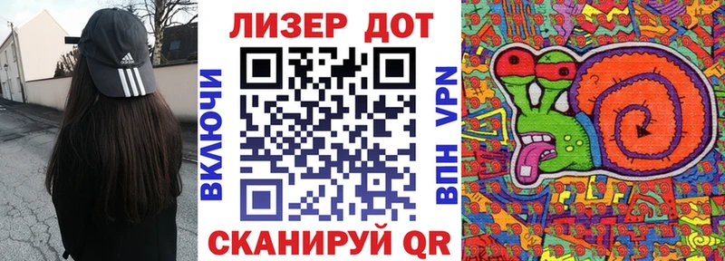 где найти наркотики  Енисейск  Марки N-bome 1,5мг 