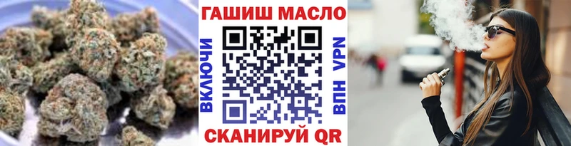 Дистиллят ТГК THC oil Енисейск