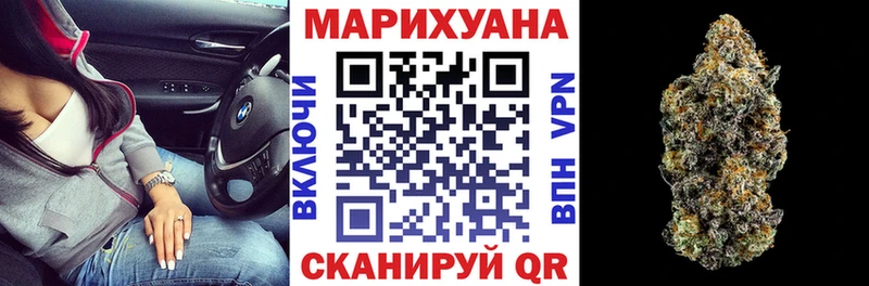 Конопля Amnesia Енисейск